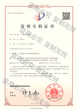 职业健康安全管理体系认证