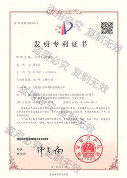 环境管理体系认证
