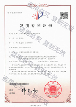 软件著作权登记