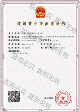 质量管理体系认证